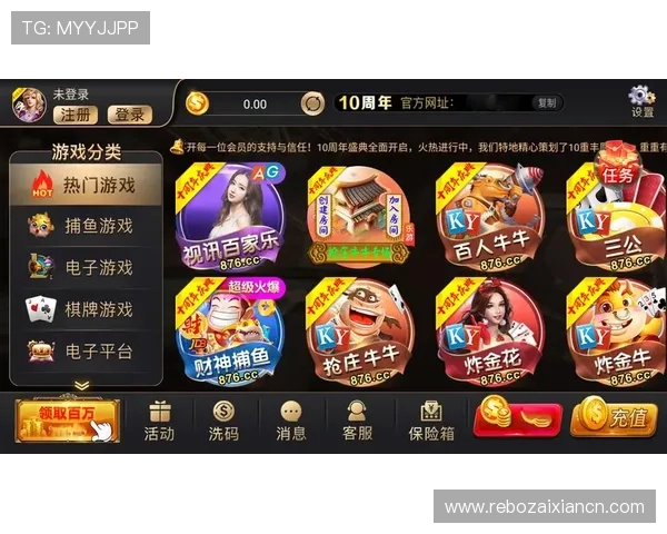 开云棋牌推出多项优惠活动，吸引大量玩家加入体验精彩纷呈的棋牌世界