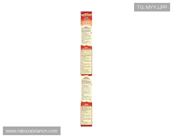 新2体育国际开户优惠活动最新信息分享助你享受丰富的注册福利与奖励