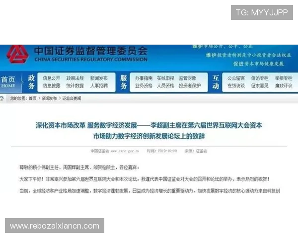星空体育注册成功后如何完善个人信息提升账号安全性与使用体验